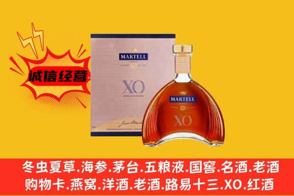 德阳绵竹市上门回收马爹利价格