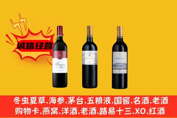 德阳绵竹市上门回收拉菲价格