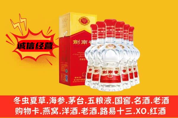 德阳绵竹市上门回收水晶剑价格