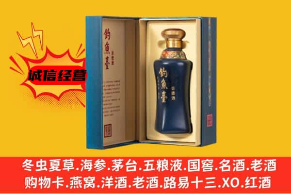 德阳绵竹市上门回收钓鱼台价格