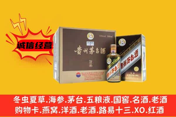 德阳绵竹市回收彩釉茅台酒