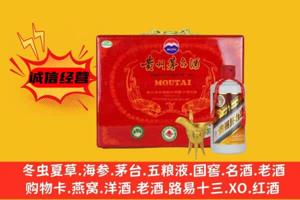 德阳绵竹市回收80年份茅台酒