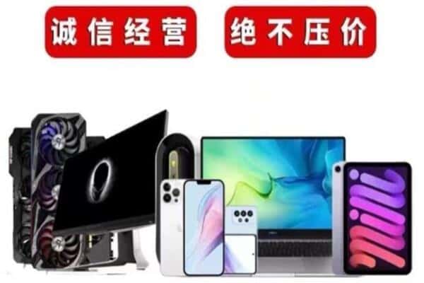 德阳绵竹市回收音响